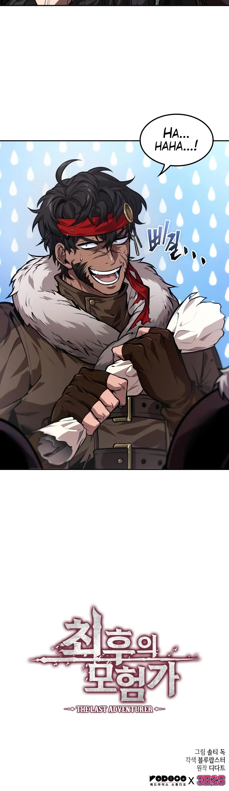 Maplestory: The Last Adventurer Chapter 34 page 41 - Chapter 34