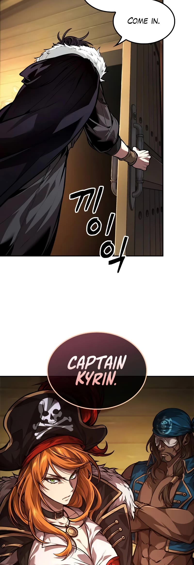 Maplestory: The Last Adventurer Chapter 35 page 25 - Chapter 35