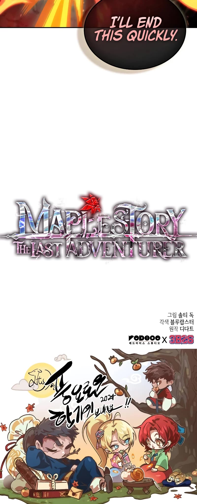 Maplestory: The Last Adventurer Chapter 36 page 40 - Chapter 36