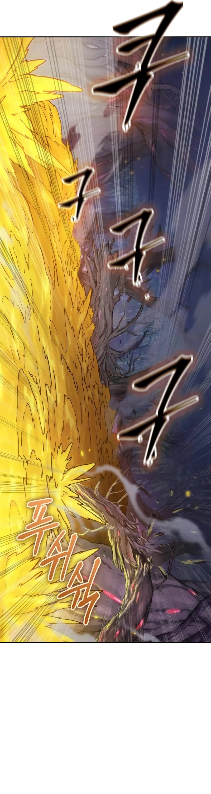 Maplestory: The Last Adventurer Chapter 4 page 16 - Chapter 4