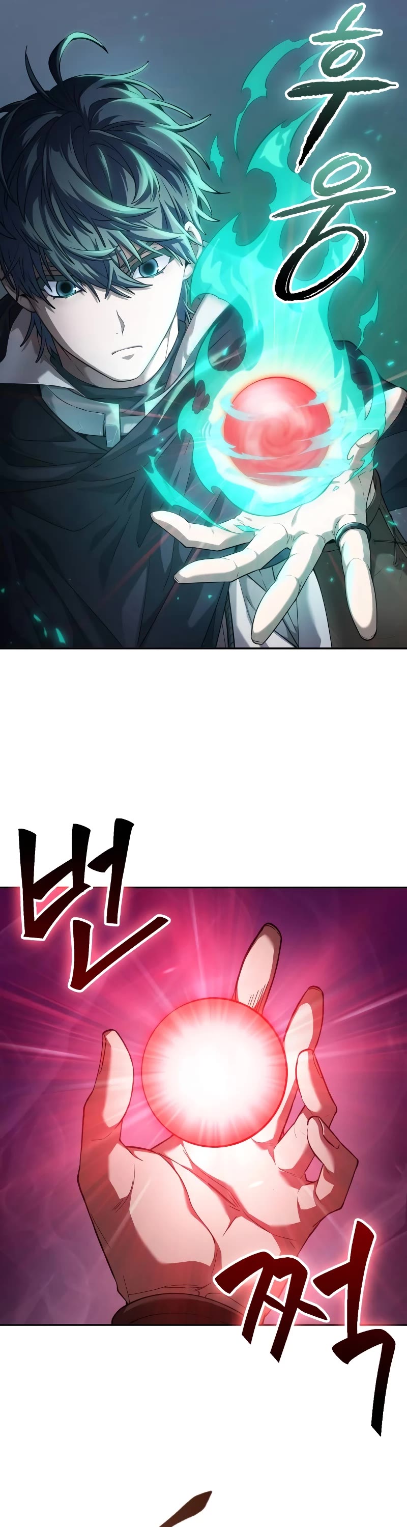 Maplestory: The Last Adventurer Chapter 4 page 21 - Chapter 4