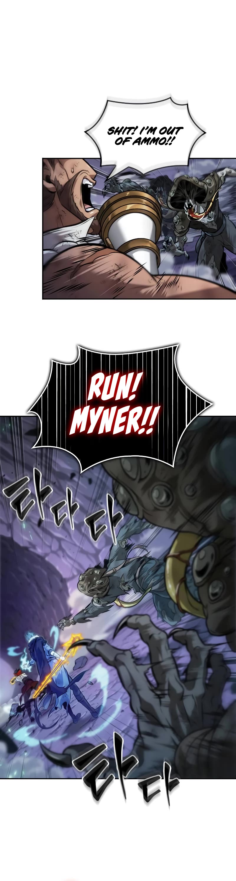 Maplestory: The Last Adventurer Chapter 40 page 31 - Chapter 40