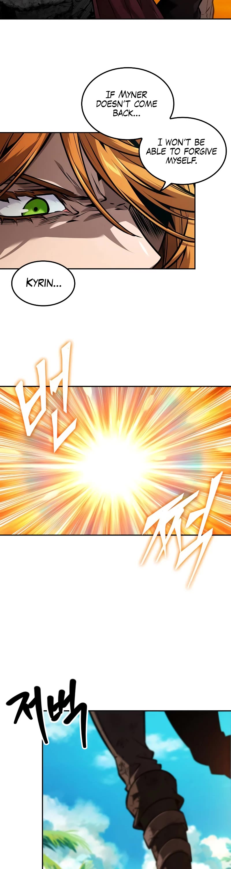 Maplestory: The Last Adventurer Chapter 41 page 20 - Chapter 41