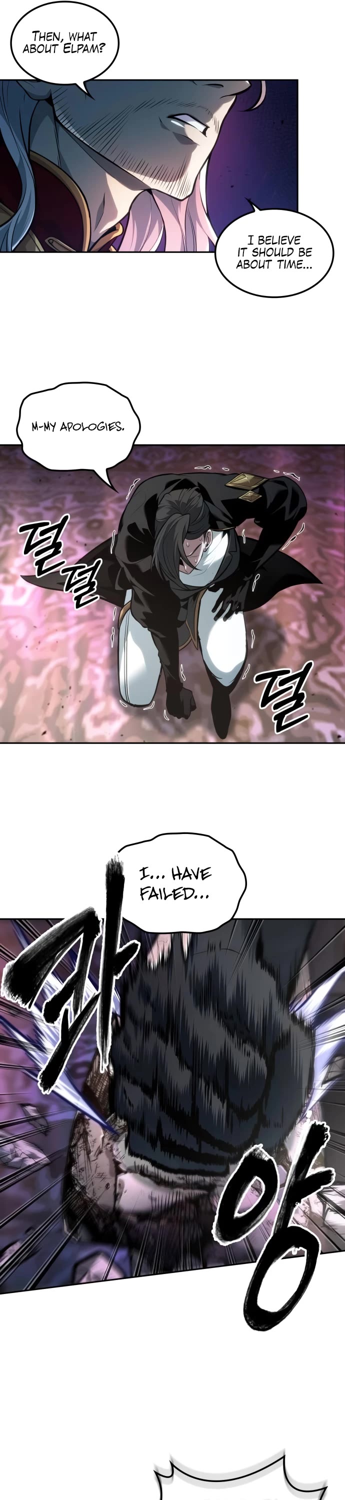 Maplestory: The Last Adventurer Chapter 42 page 18 - Chapter 42