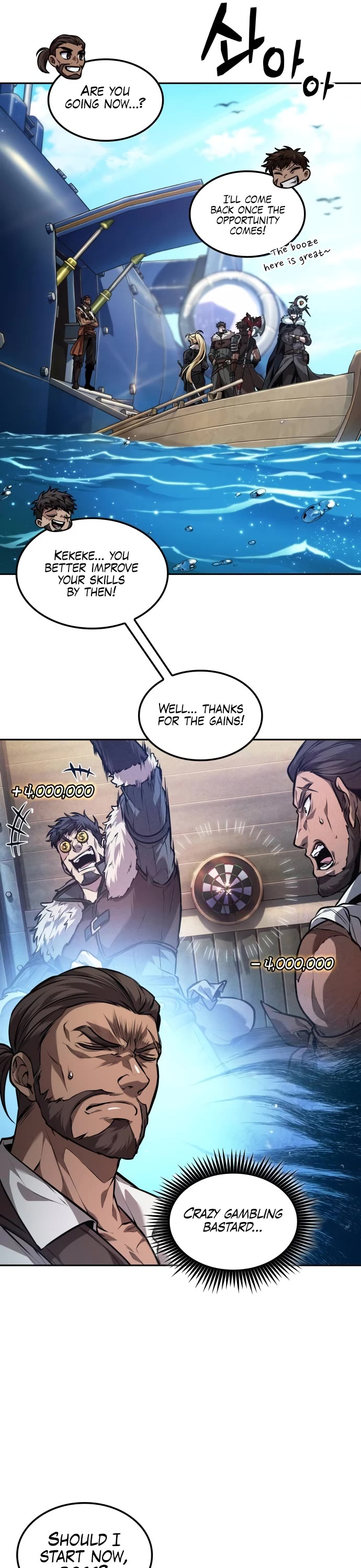 Maplestory: The Last Adventurer Chapter 42 page 22 - Chapter 42