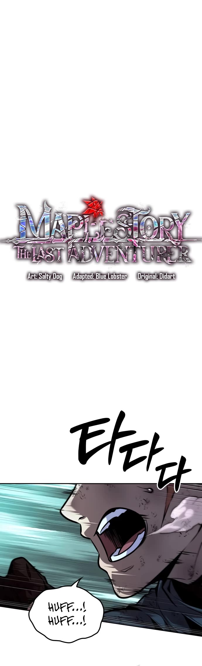 Maplestory: The Last Adventurer Chapter 42 page 25 - Chapter 42