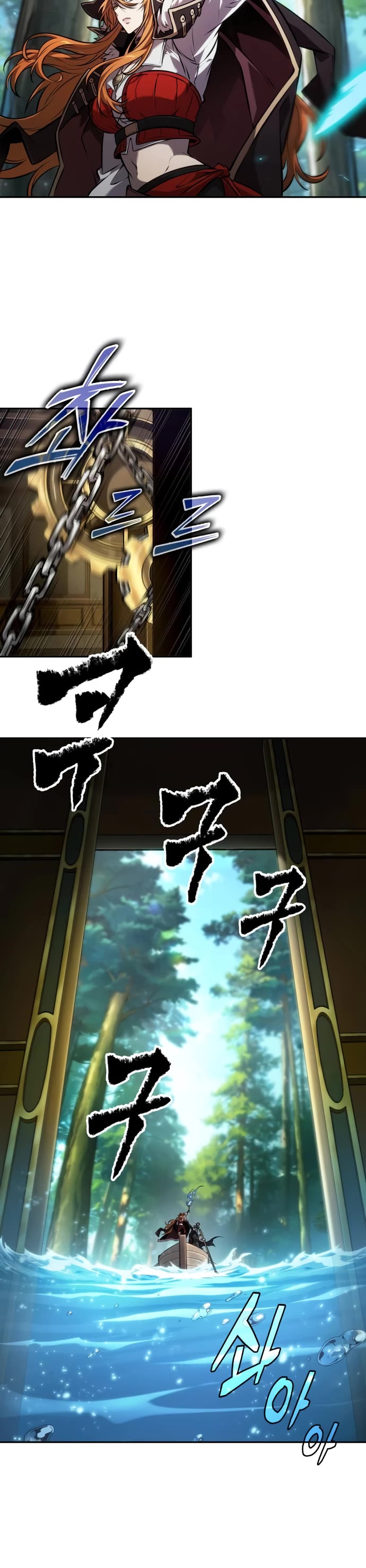 Maplestory: The Last Adventurer Chapter 42 page 5 - Chapter 42