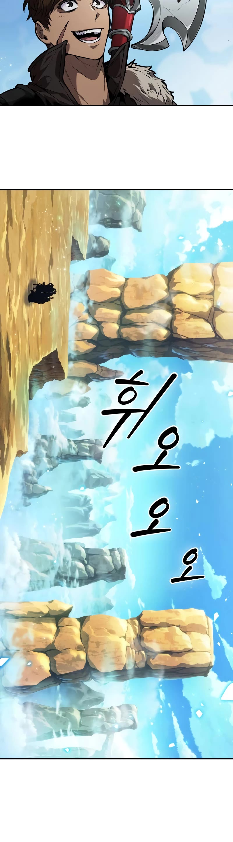 Maplestory: The Last Adventurer Chapter 43 page 31 - Chapter 43