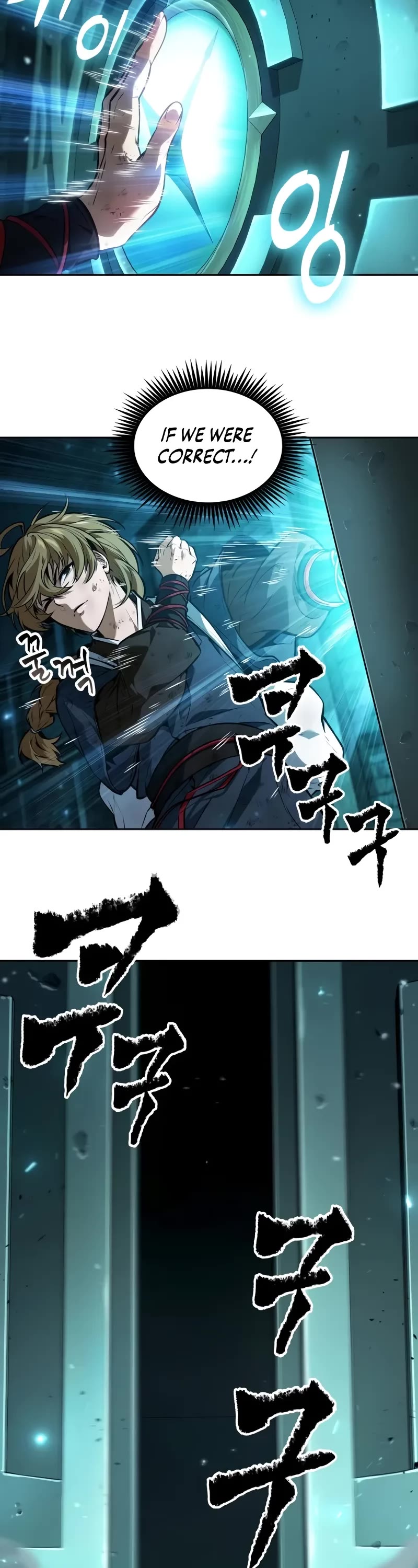 Maplestory: The Last Adventurer Chapter 45 page 21 - Chapter 45