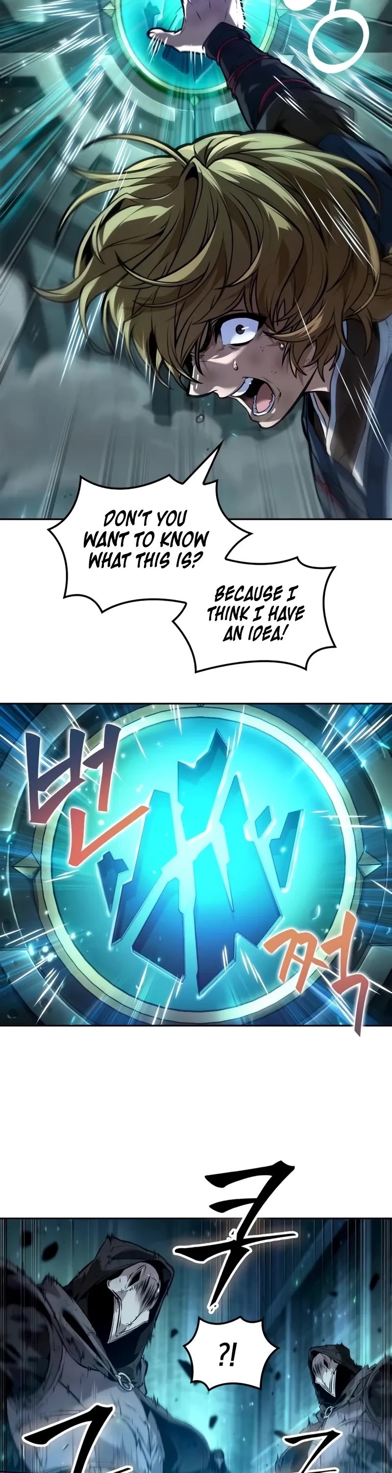 Maplestory: The Last Adventurer Chapter 46 page 25 - Chapter 46