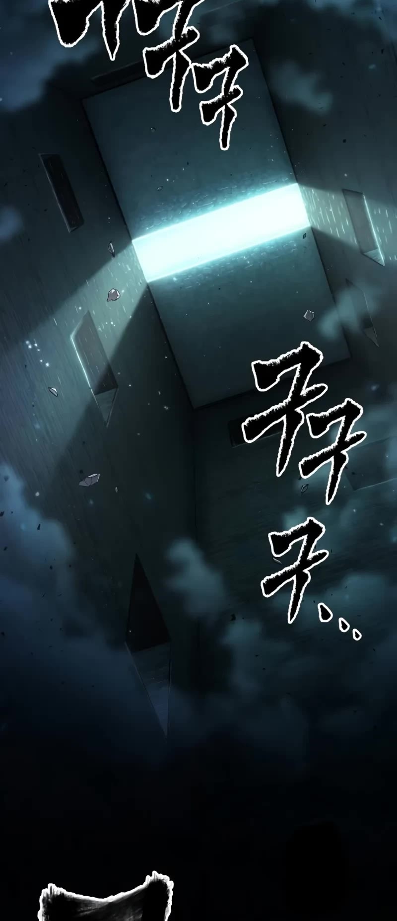 Maplestory: The Last Adventurer Chapter 46 page 38 - Chapter 46