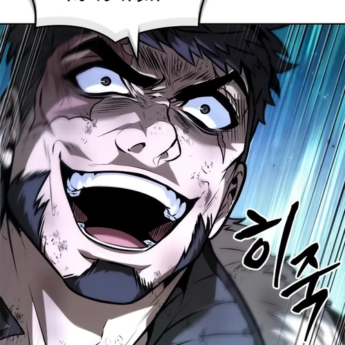 Maplestory: The Last Adventurer Chapter 46 cover