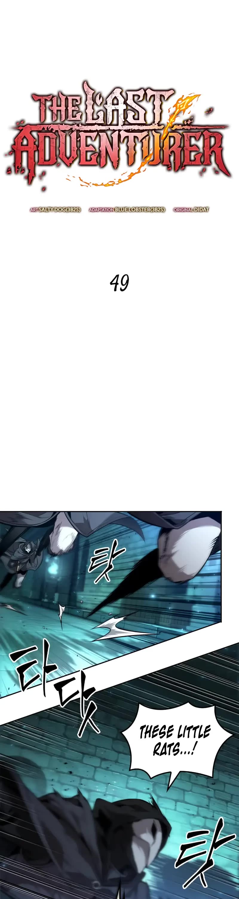 Maplestory: The Last Adventurer Chapter 49 page 2 - Chapter 49