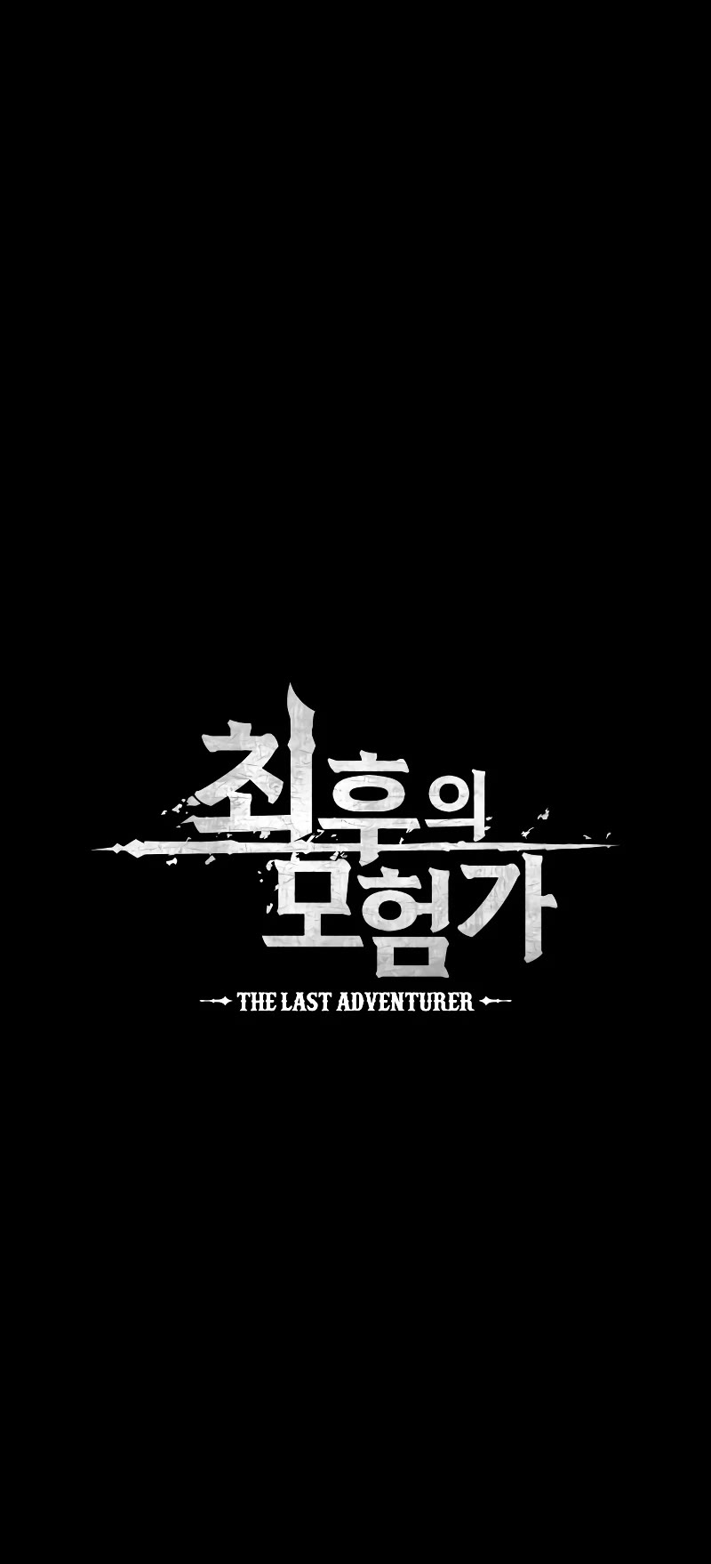 Maplestory: The Last Adventurer Chapter 5 page 61 - Chapter 5