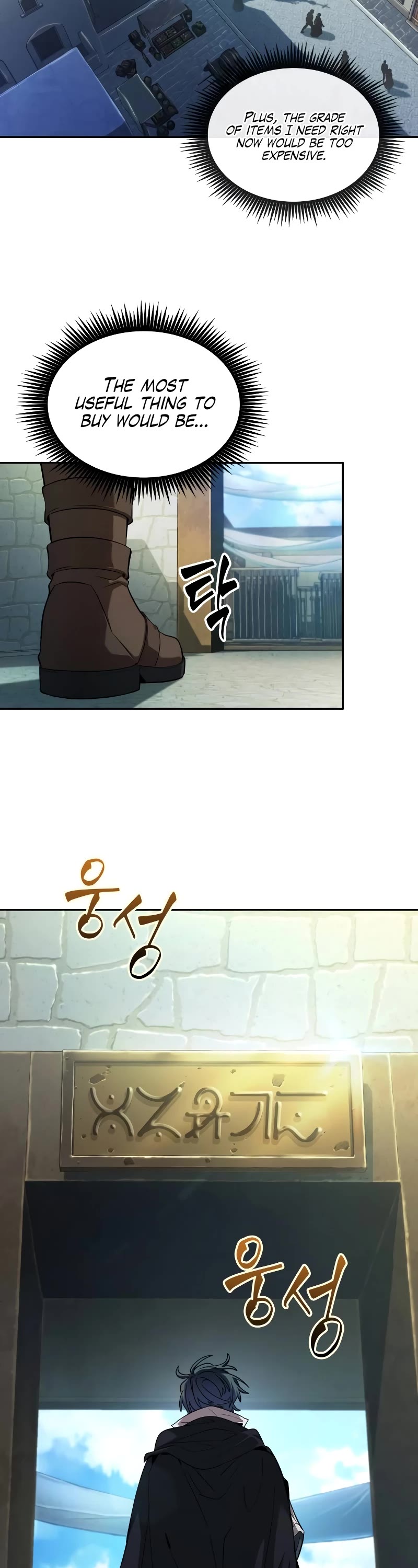 Maplestory: The Last Adventurer Chapter 5 page 9 - Chapter 5