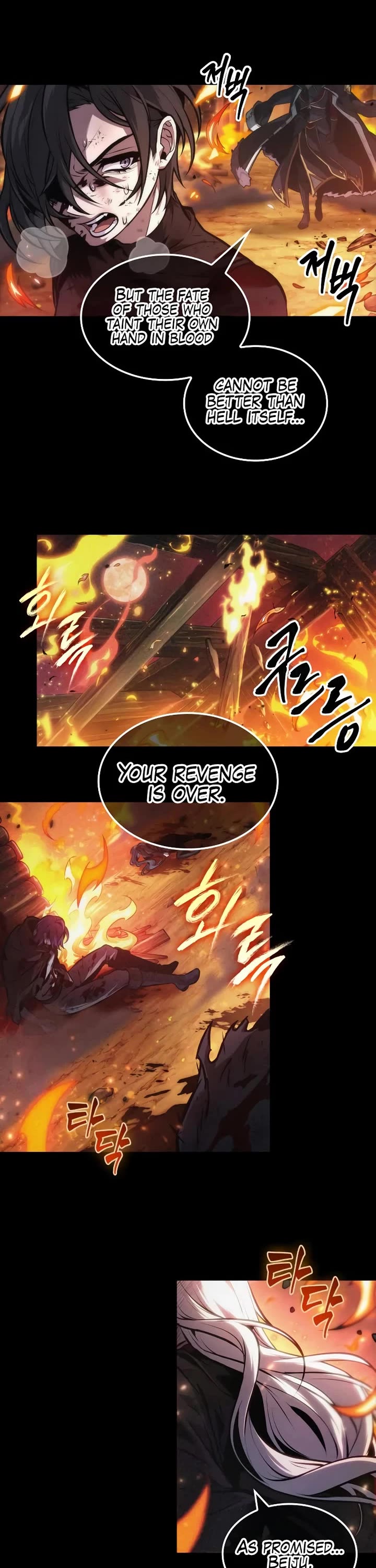 Maplestory: The Last Adventurer Chapter 51 page 3 - Chapter 51