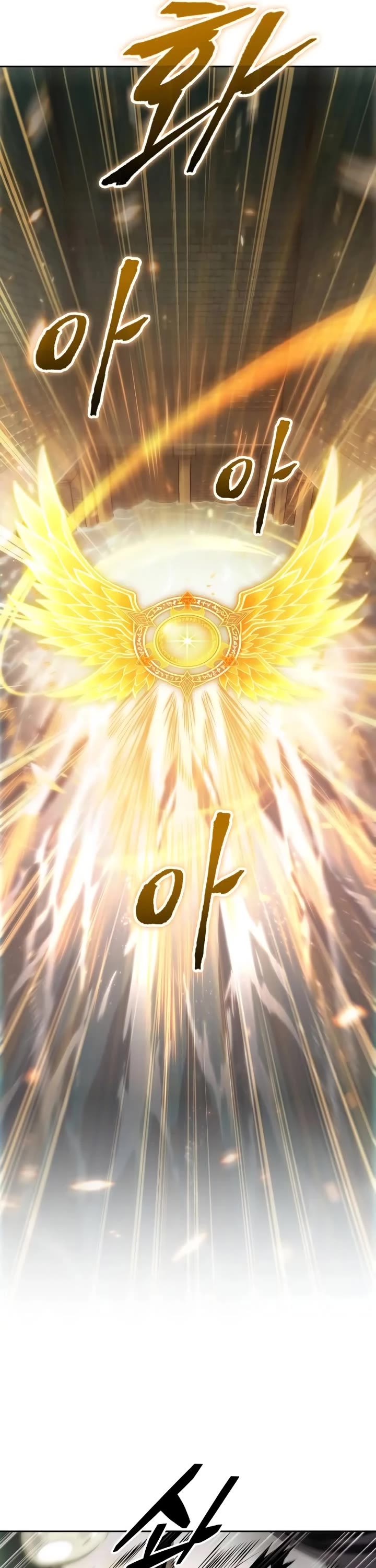 Maplestory: The Last Adventurer Chapter 52 page 6 - Chapter 52