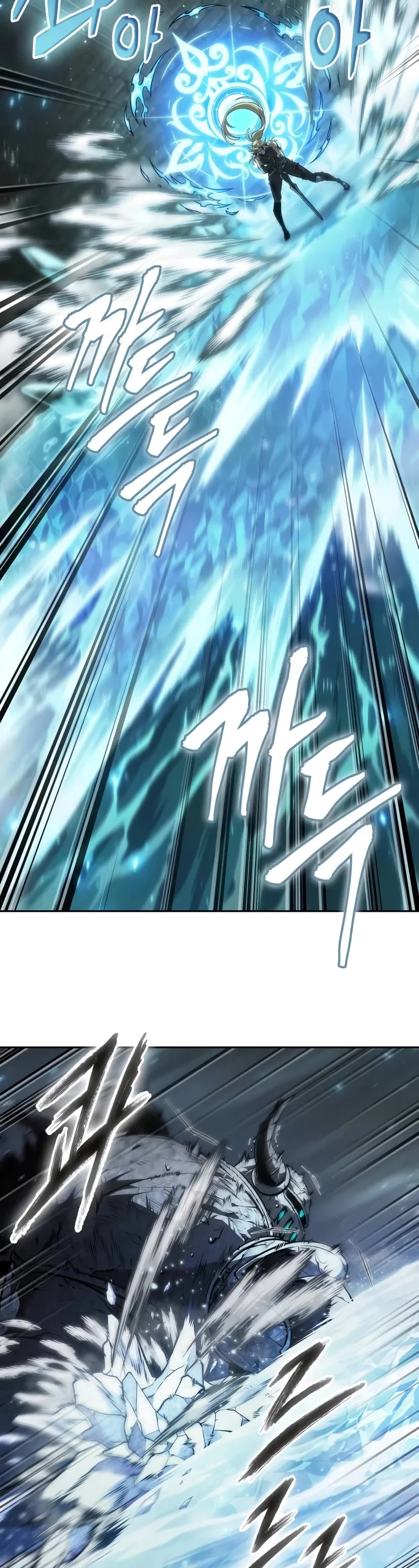 Maplestory: The Last Adventurer Chapter 53 page 10 - Chapter 53