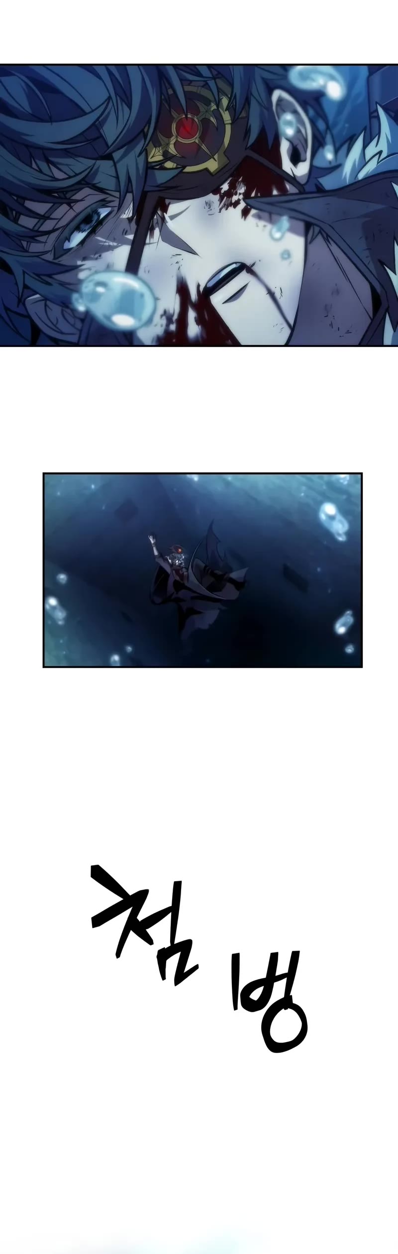 Maplestory: The Last Adventurer Chapter 54 page 26 - Chapter 54
