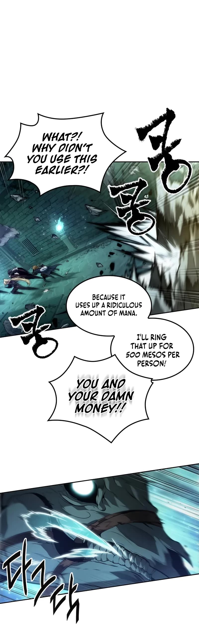 Maplestory: The Last Adventurer Chapter 55 page 15 - Chapter 55