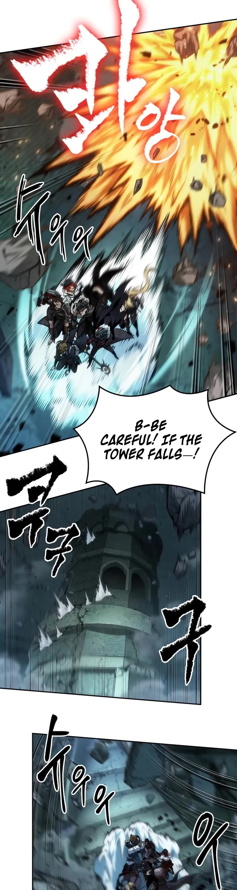 Maplestory: The Last Adventurer Chapter 55 page 27 - Chapter 55