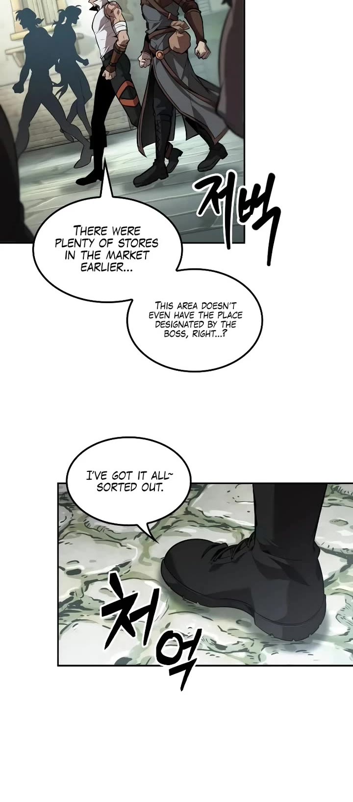 Maplestory: The Last Adventurer Chapter 56 page 10 - Chapter 56