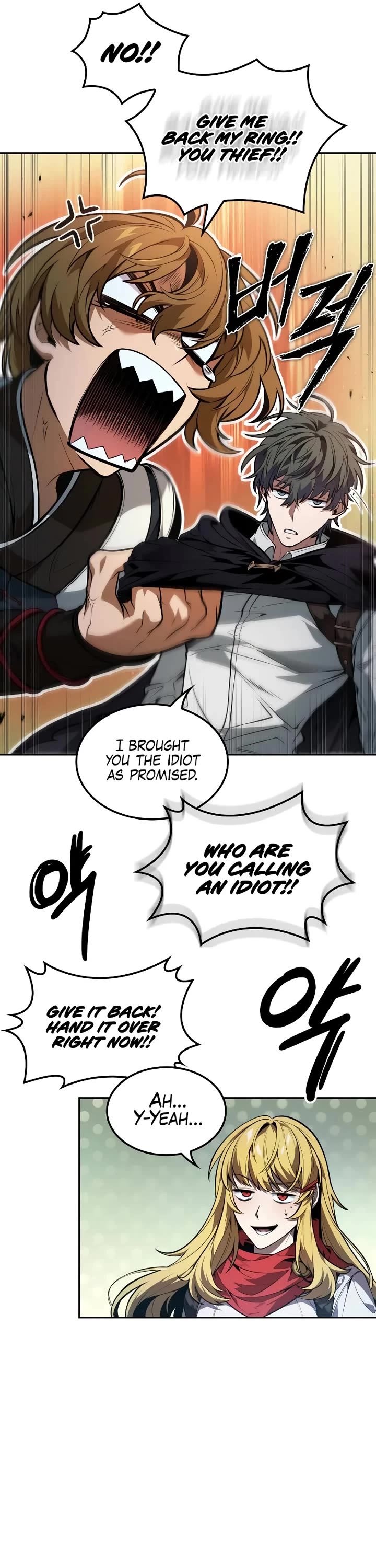 Maplestory: The Last Adventurer Chapter 56 page 6 - Chapter 56