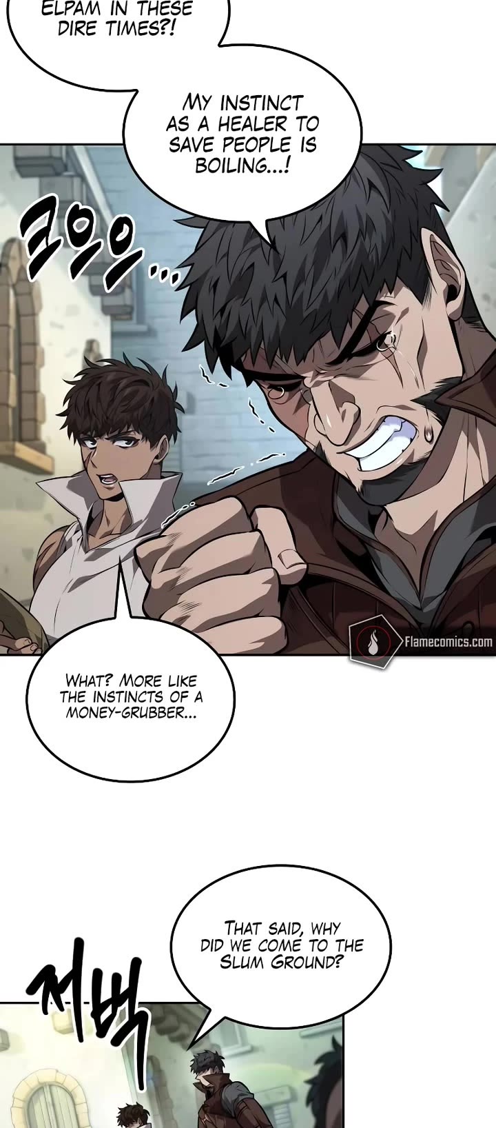 Maplestory: The Last Adventurer Chapter 56 page 9 - Chapter 56