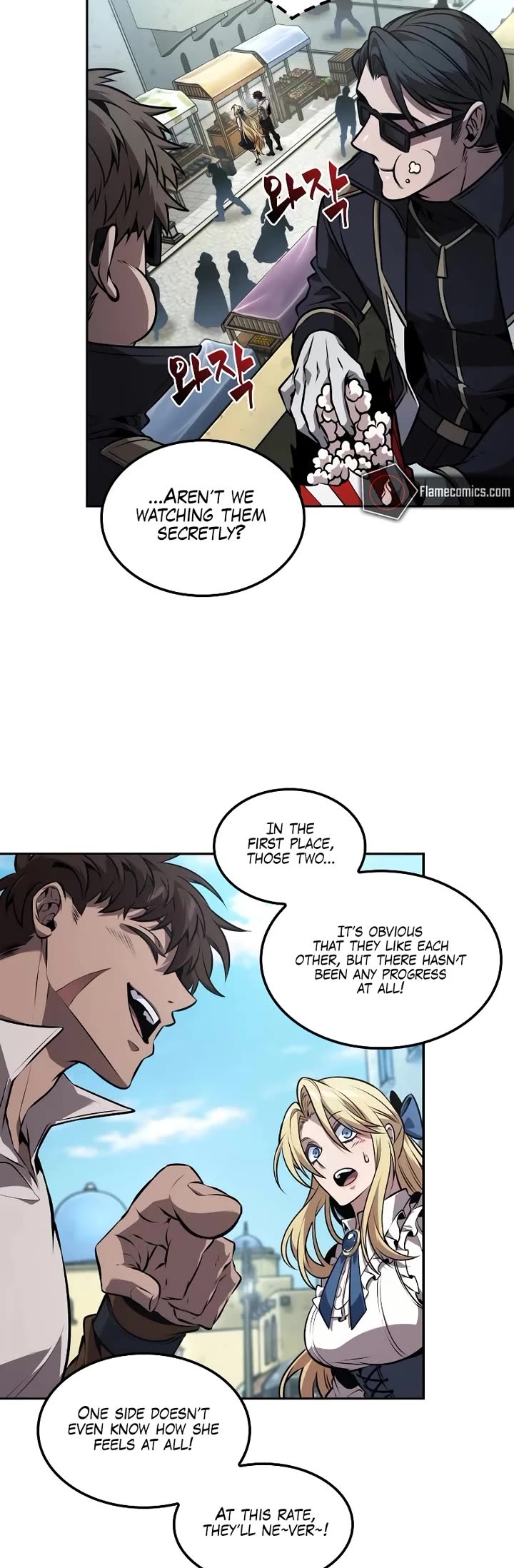 Maplestory: The Last Adventurer Chapter 57 page 15 - Chapter 57