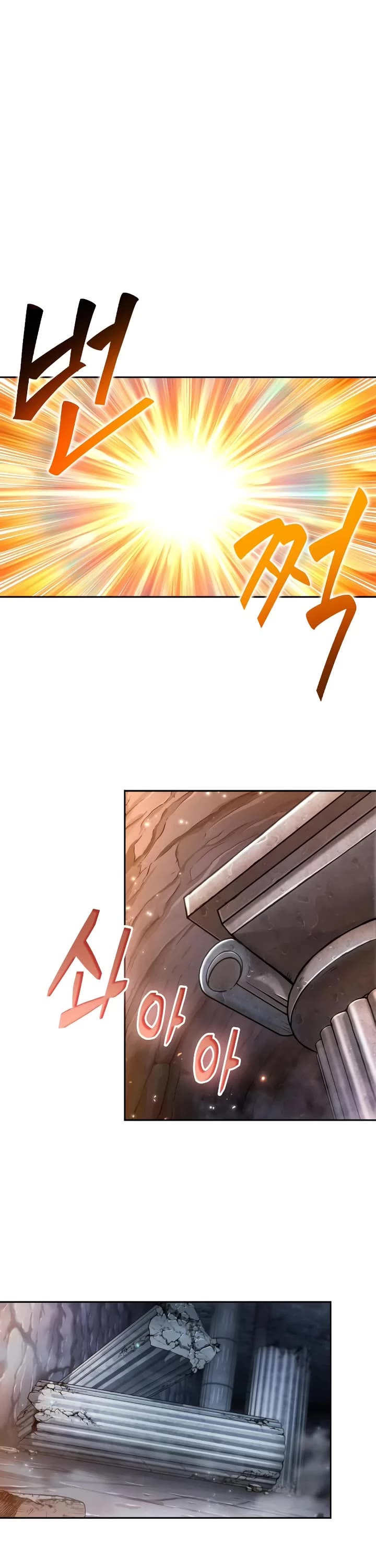 Maplestory: The Last Adventurer Chapter 59 page 7 - Chapter 59