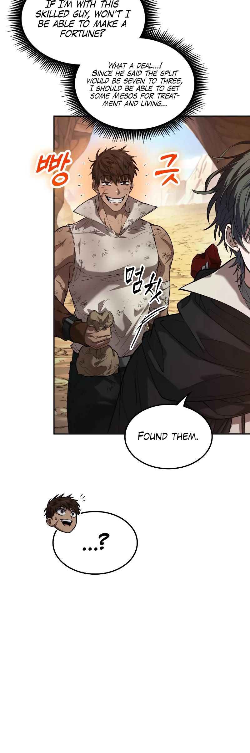 Maplestory: The Last Adventurer Chapter 6 page 5 - Chapter 6