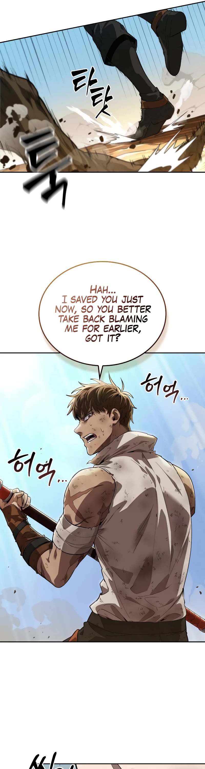 Maplestory: The Last Adventurer Chapter 6 page 51 - Chapter 6