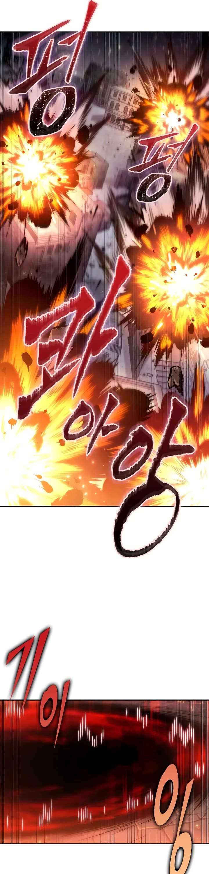 Maplestory: The Last Adventurer Chapter 60 page 25 - Chapter 60
