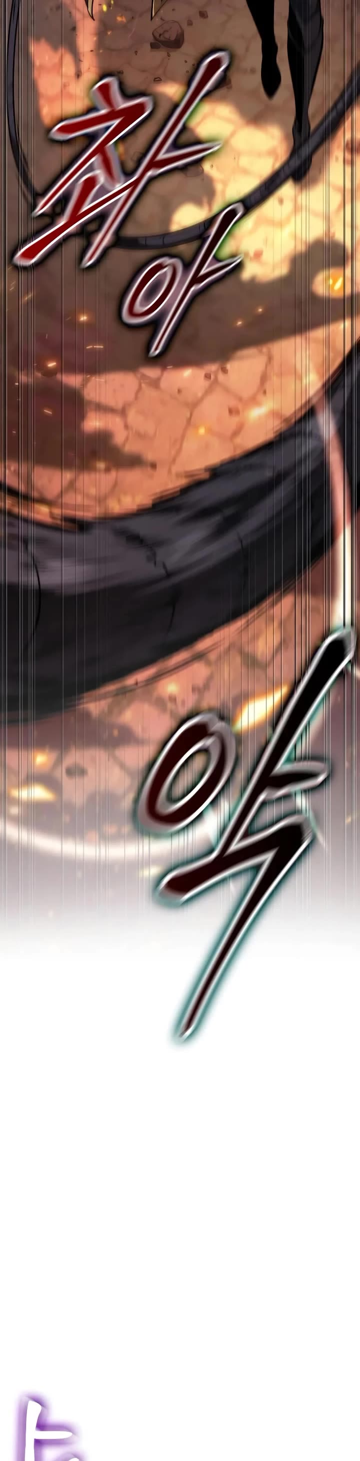 Maplestory: The Last Adventurer Chapter 62 page 17 - Chapter 62