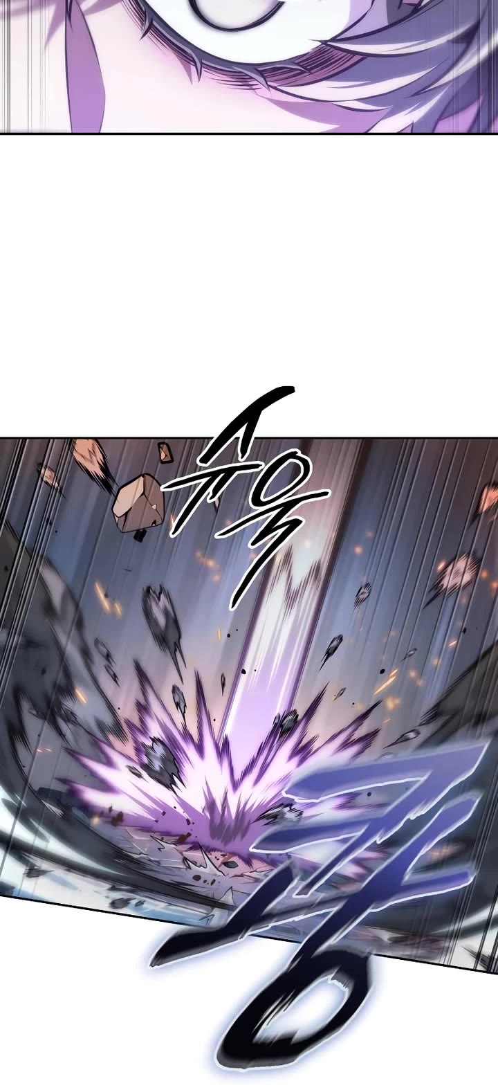 Maplestory: The Last Adventurer Chapter 62 page 32 - Chapter 62