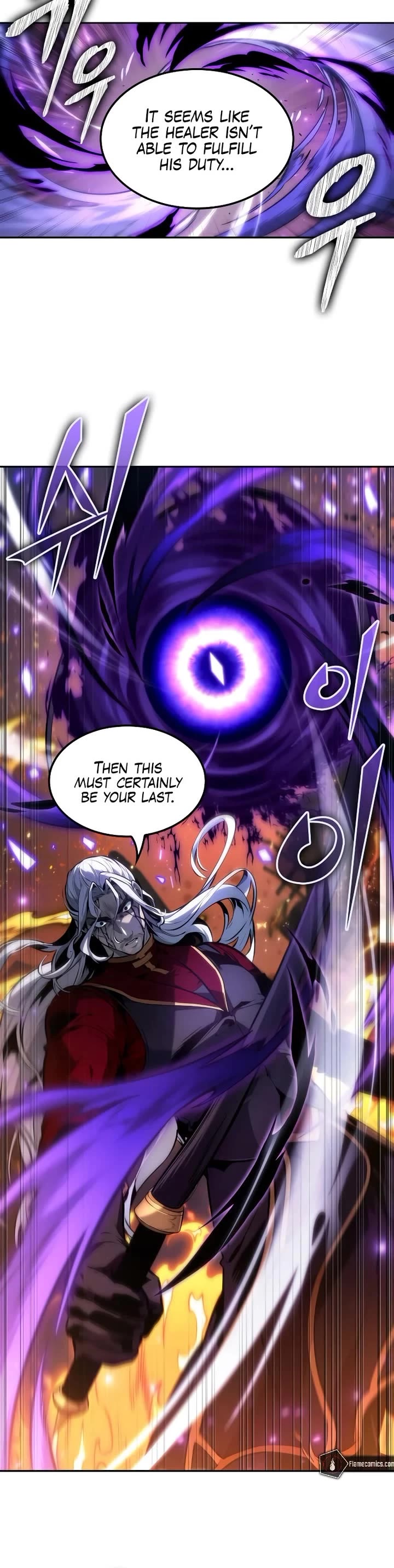 Maplestory: The Last Adventurer Chapter 63 page 17 - Chapter 63