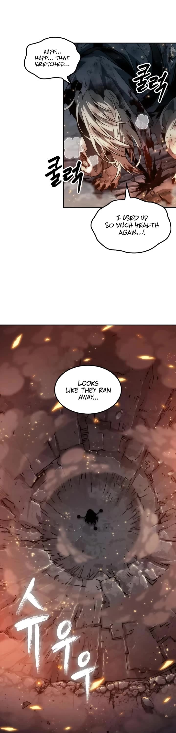 Maplestory: The Last Adventurer Chapter 68 page 26 - Chapter 68