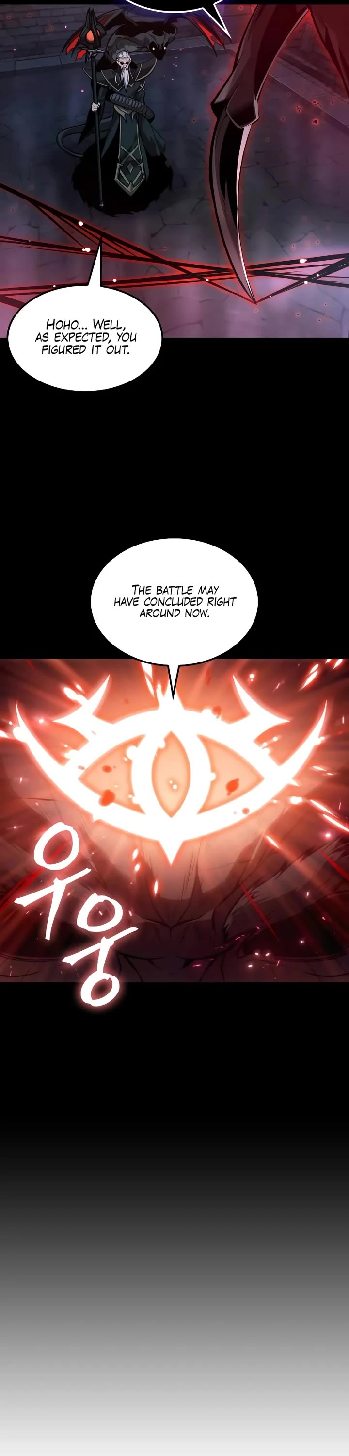 Maplestory: The Last Adventurer Chapter 69 page 17 - Chapter 69