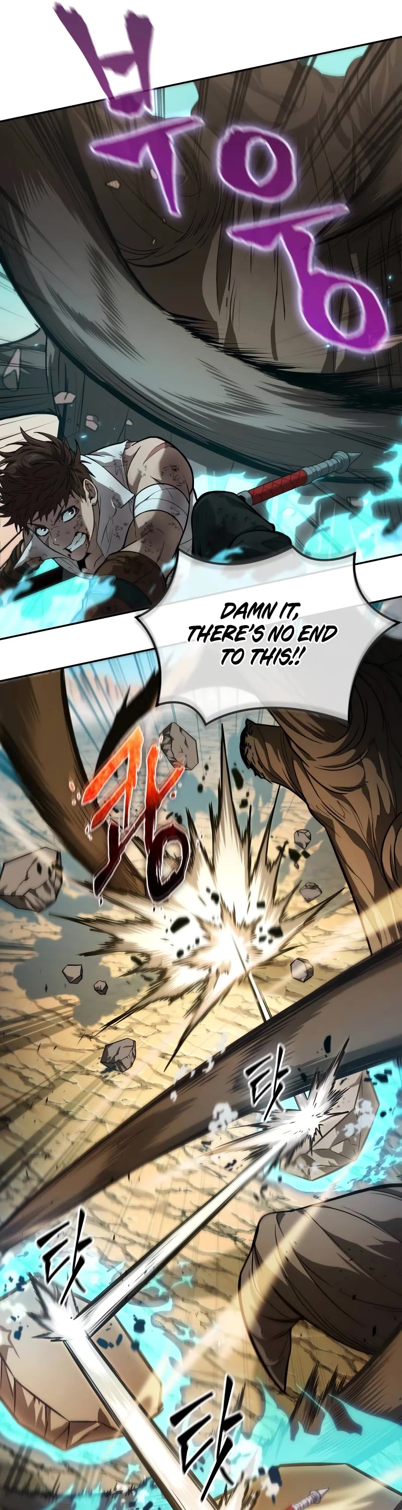 Maplestory: The Last Adventurer Chapter 7 page 18 - Chapter 7