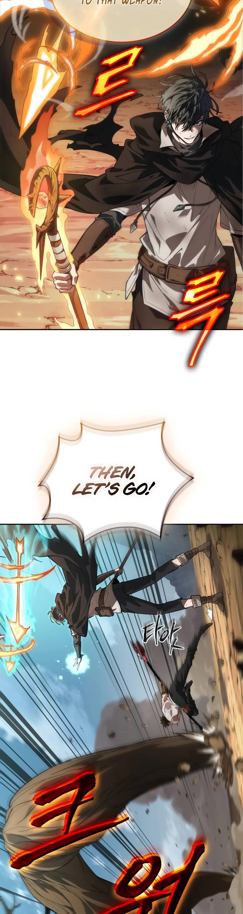 Maplestory: The Last Adventurer Chapter 7 page 3 - Chapter 7