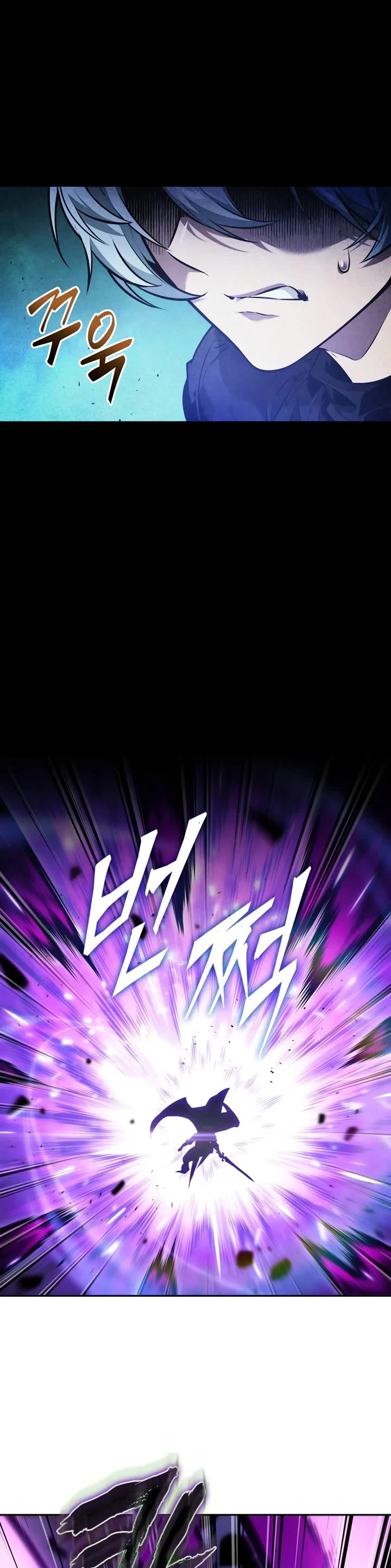 Maplestory: The Last Adventurer Chapter 70 page 42 - Chapter 70