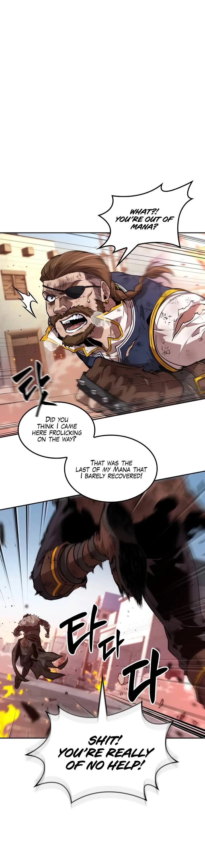 Maplestory: The Last Adventurer Chapter 71 page 25 - Chapter 71