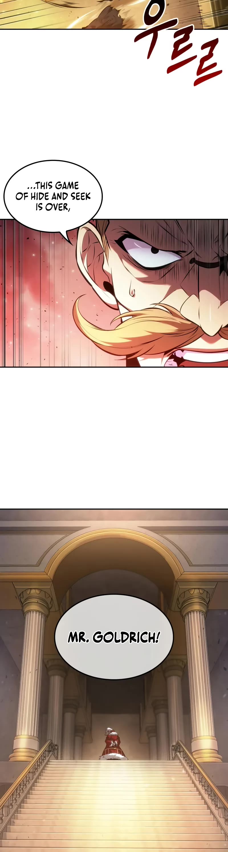 Maplestory: The Last Adventurer Chapter 73 page 11 - Chapter 73