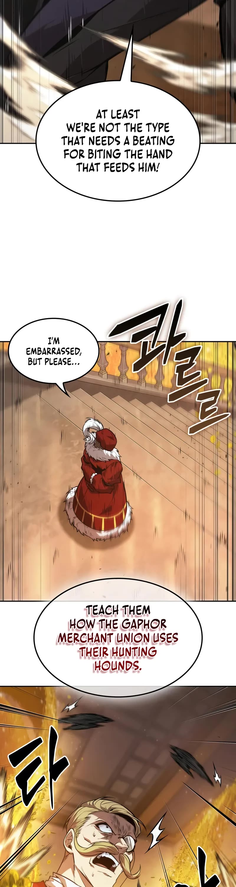 Maplestory: The Last Adventurer Chapter 73 page 18 - Chapter 73