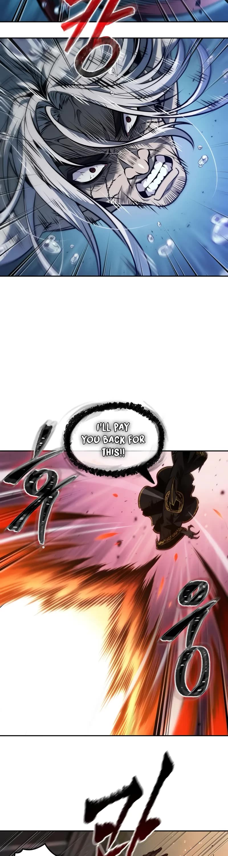 Maplestory: The Last Adventurer Chapter 74 page 23 - Chapter 74