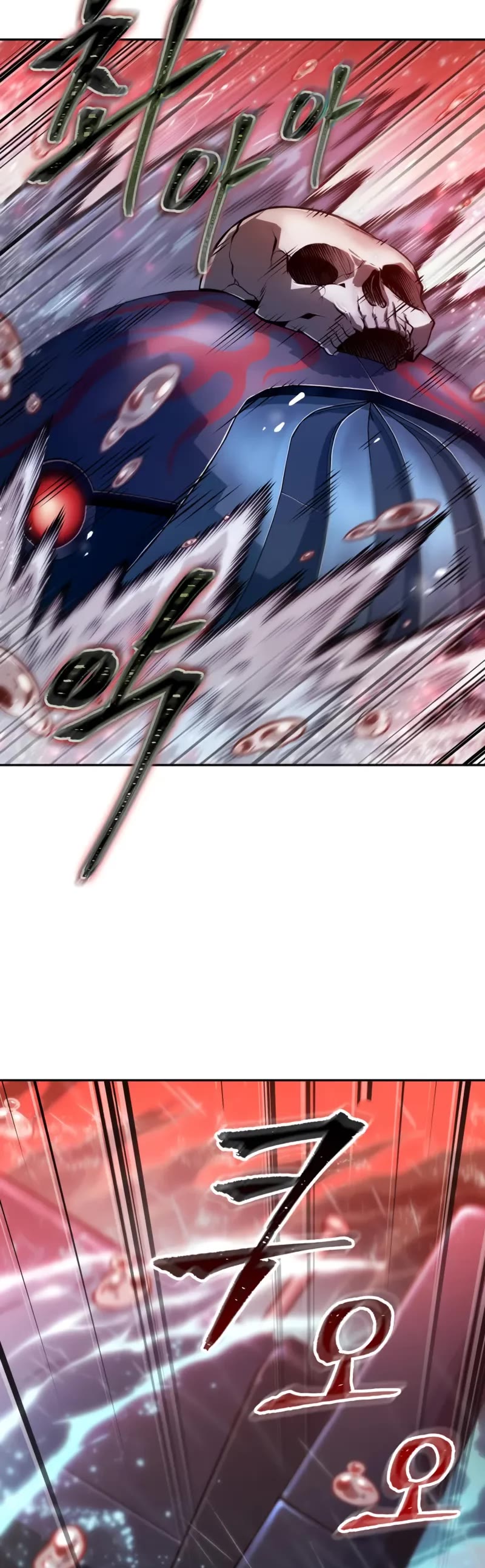Maplestory: The Last Adventurer Chapter 74 page 4 - Chapter 74