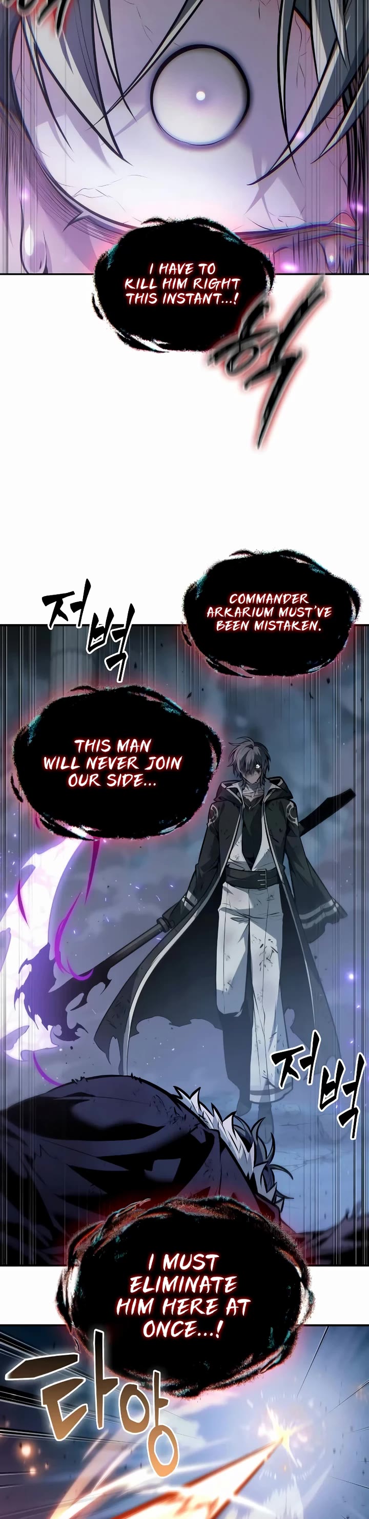 Maplestory: The Last Adventurer Chapter 75 page 40 - Chapter 75