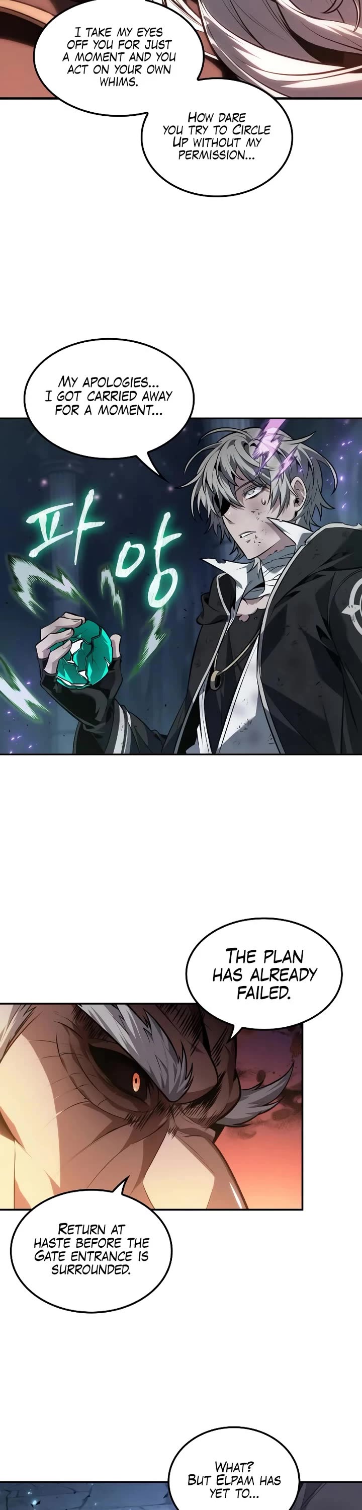 Maplestory: The Last Adventurer Chapter 76 page 12 - Chapter 76