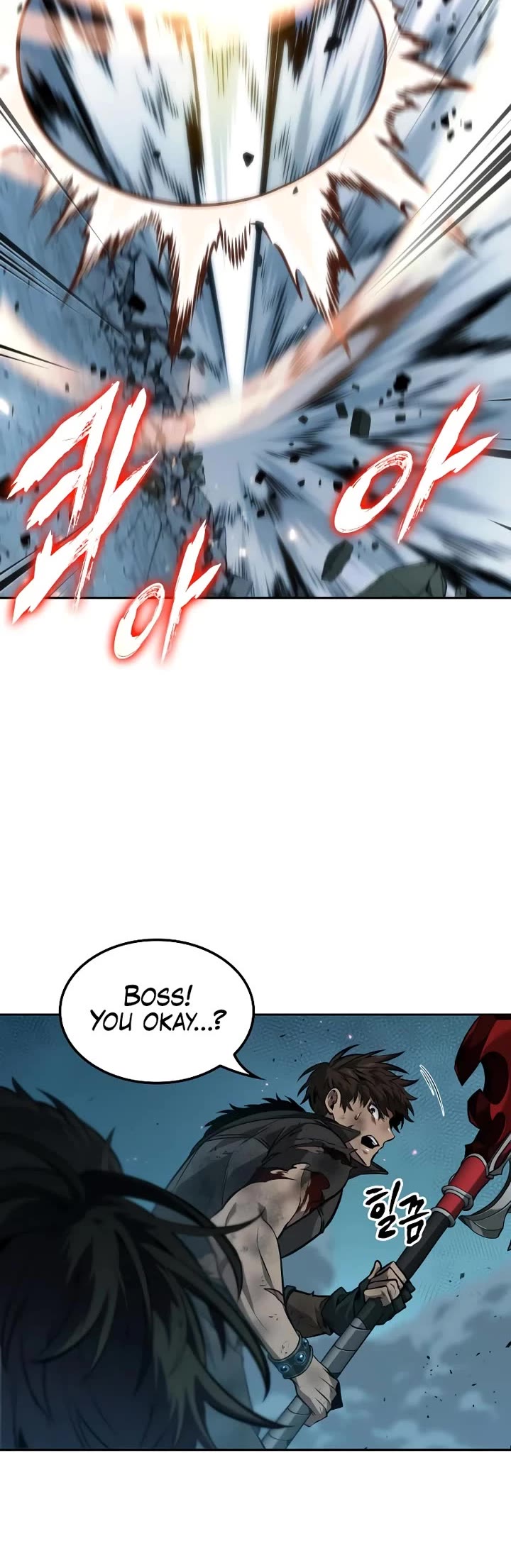Maplestory: The Last Adventurer Chapter 76 page 5 - Chapter 76