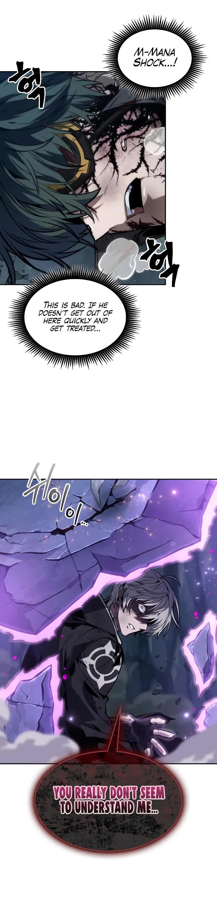 Maplestory: The Last Adventurer Chapter 76 page 6 - Chapter 76